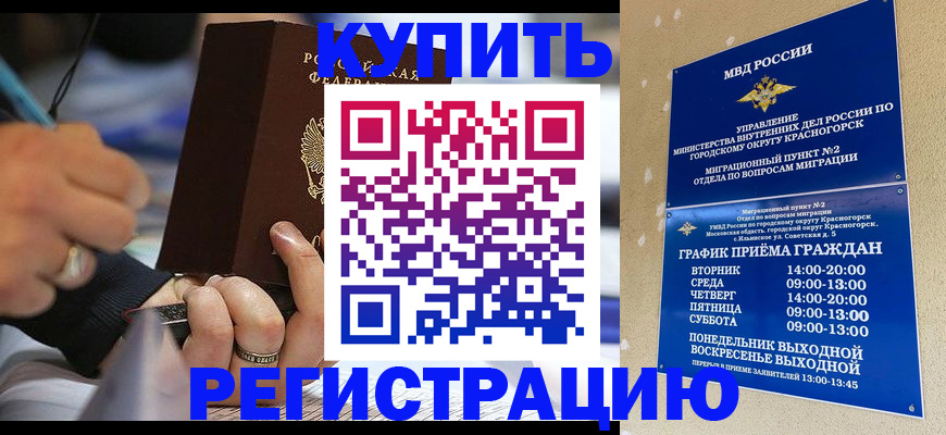 регистрация для школы в Киришах